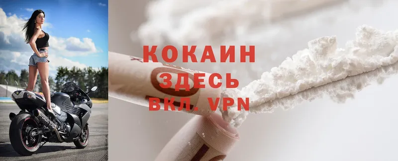 COCAIN 99%  как найти закладки  Темрюк 